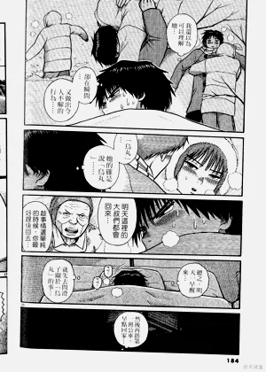 第184頁圖