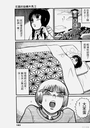 第185頁圖