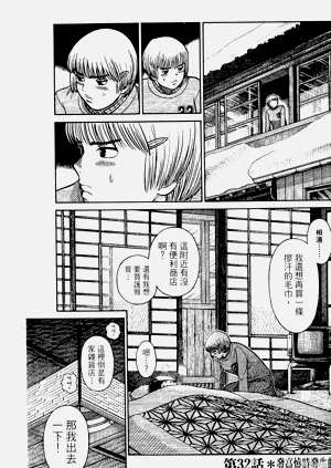 第187頁圖