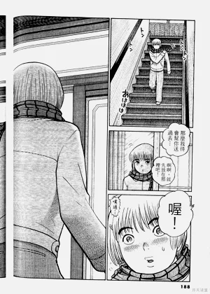 第188頁圖