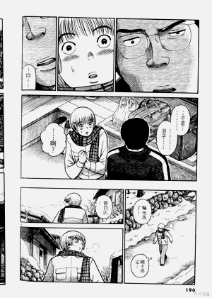 第190頁圖