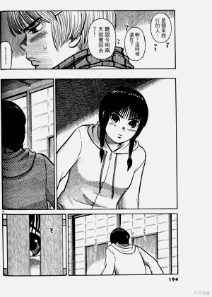 第194頁圖
