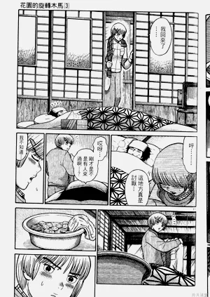 第197頁圖