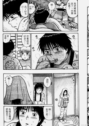 第203頁圖