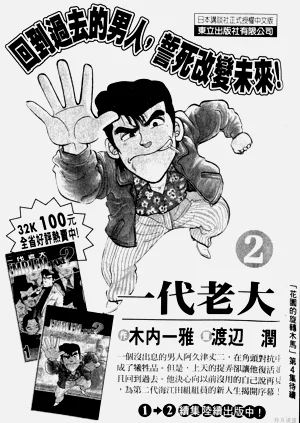 第205頁圖
