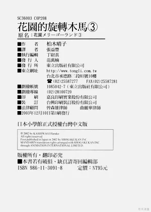 第206頁圖