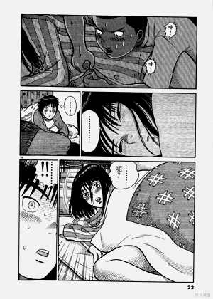 第22頁圖