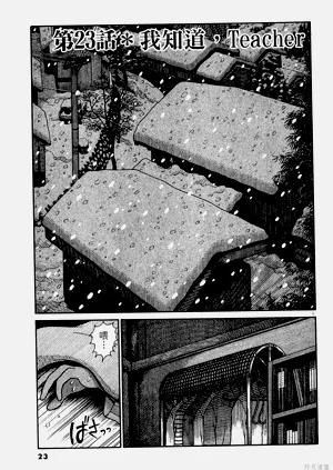 第23頁圖