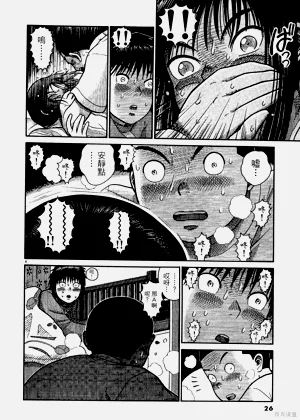 第26頁圖
