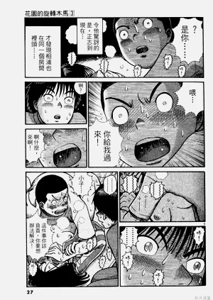 第27頁圖