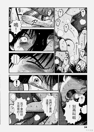 第34頁圖