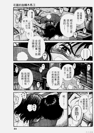 第35頁圖