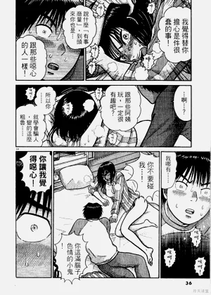 第36頁圖