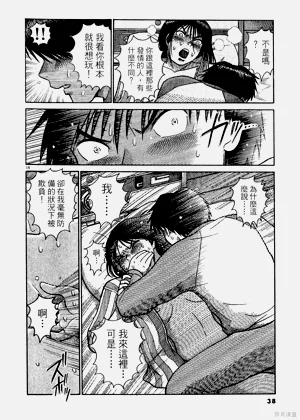 第38頁圖