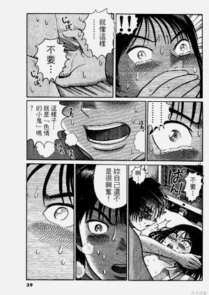 第39頁圖