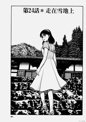 第41頁圖