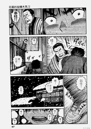 第47頁圖