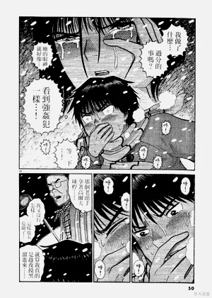第50頁圖