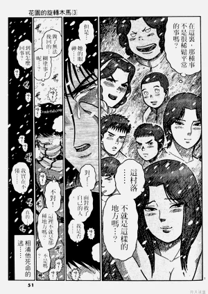 第51頁圖