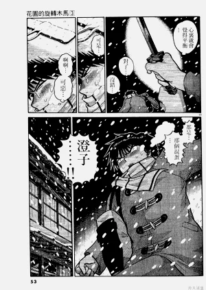 第53頁圖