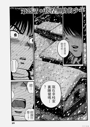 第59頁圖