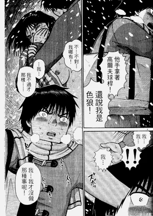 第61頁圖