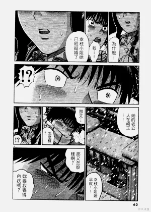 第62頁圖