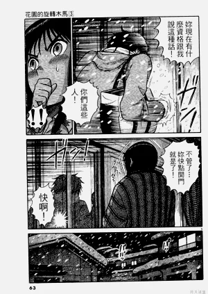 第63頁圖