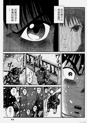 第65頁圖