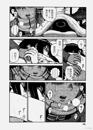 第70頁圖