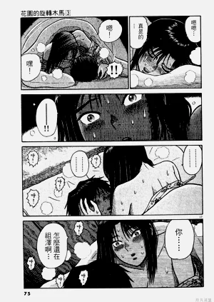 第75頁圖