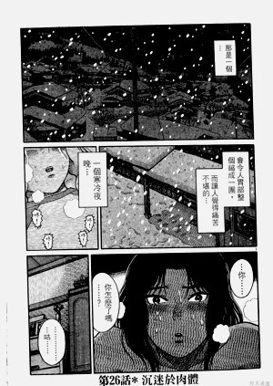 第77頁圖