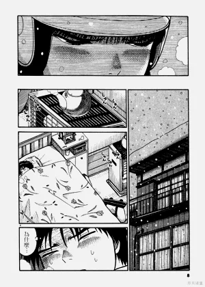 第8頁圖