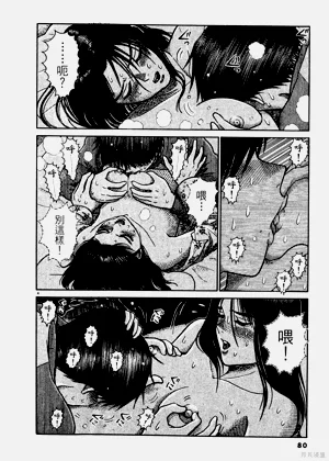 第80頁圖