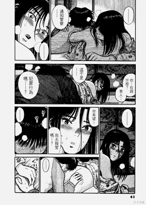 第82頁圖