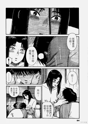 第84頁圖