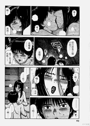 第92頁圖