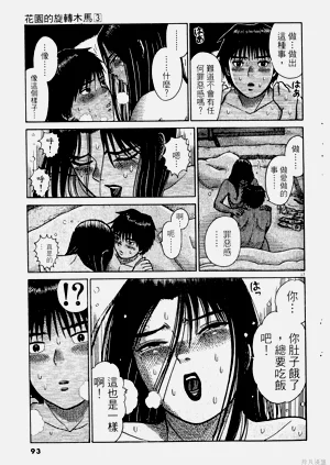 第93頁圖