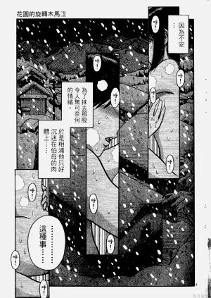 第97頁圖