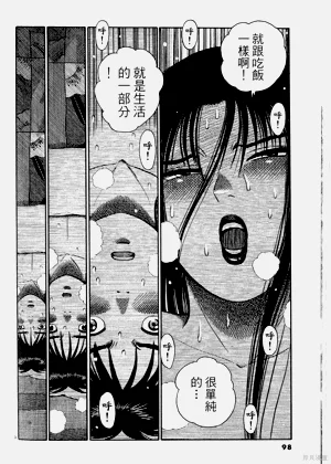 第98頁圖