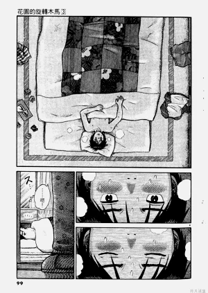 第99頁圖