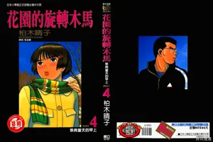 第1頁圖
