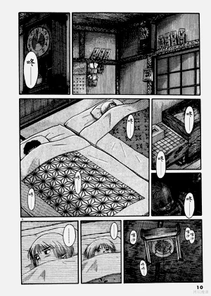 第10頁圖