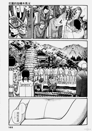 第105頁圖