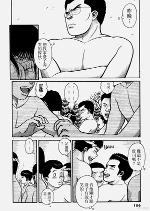 第106頁圖