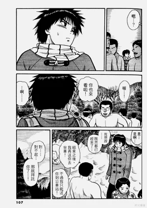 第107頁圖