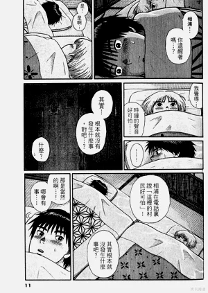 第11頁圖