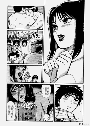 第112頁圖