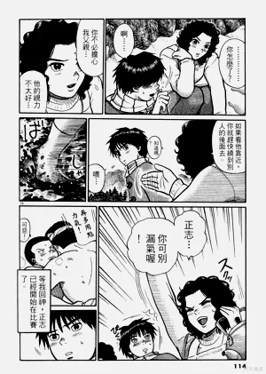 第114頁圖