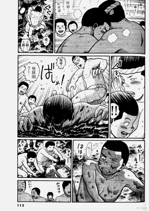 第115頁圖
